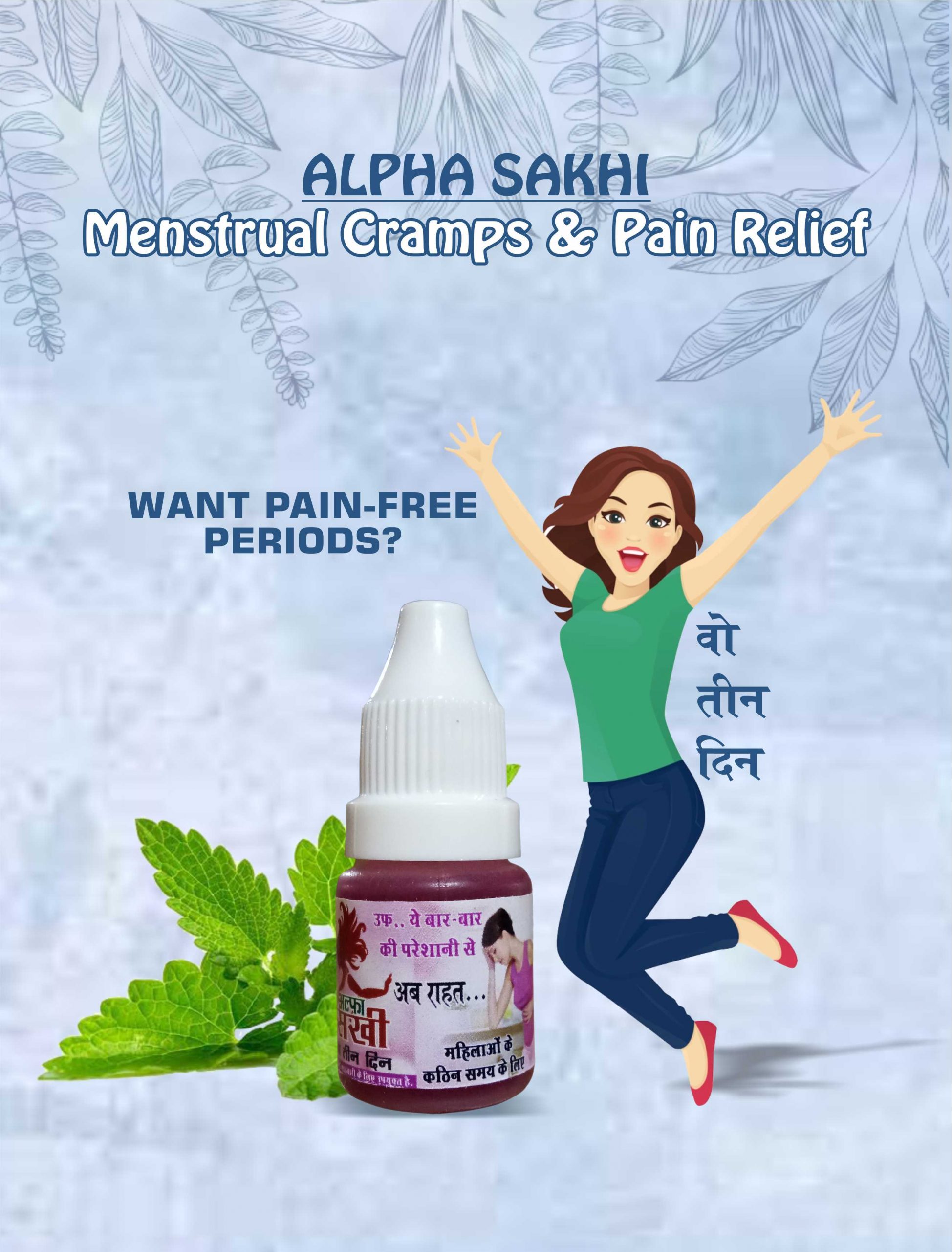 best-pain-medicine-for-period-cramps-periodprohelp-2022